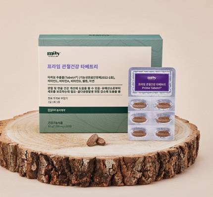 동국제약 메이올웨이즈, ‘프라임 관절건강 타베트리’ 출시