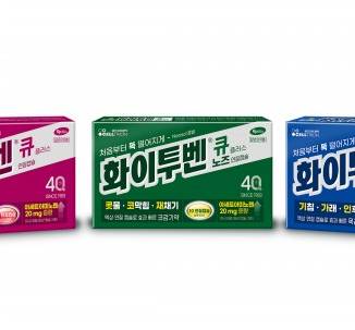 신신제약, 40년 전통 감기약 화이투벤 신제품 3종 출시