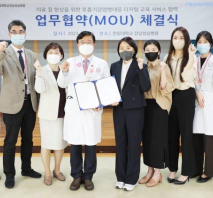 한림대강남성심병원, 호흡기 감염병 대응 시뮬레이션 교육 MOU 체결