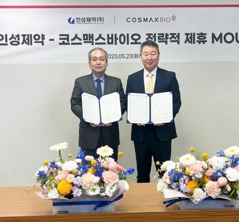 코스맥스바이오-인성제약, 이중제형 건기식 MOU 체결