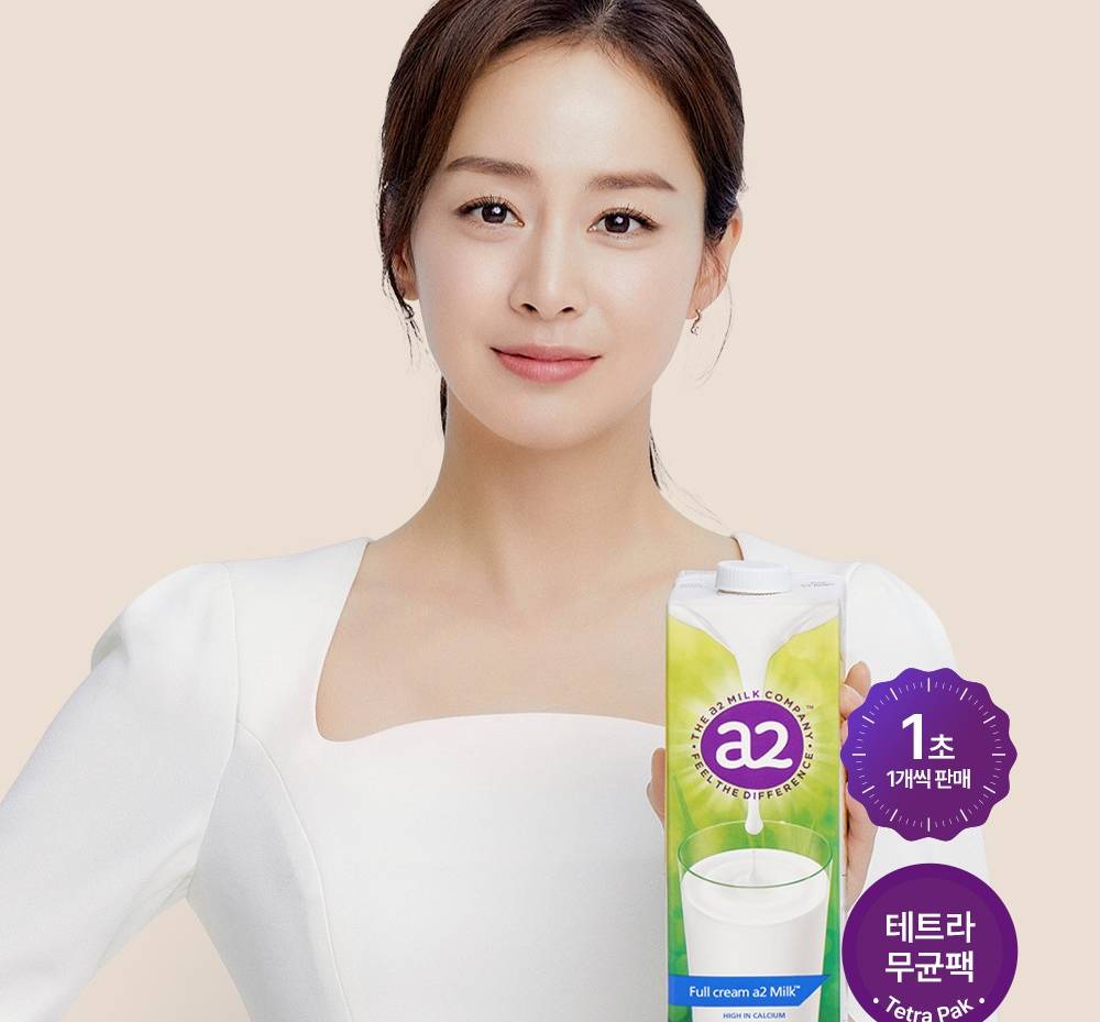 유한건강생활, 뉴오리진 a2 밀크 홈플러스 입점...오프라인 공급망 확대