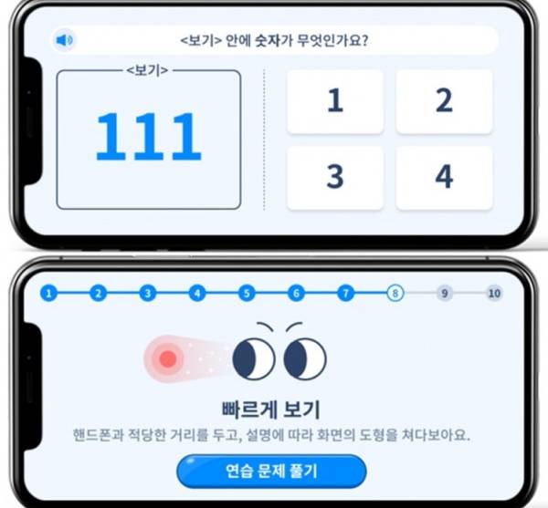 하이, 치매 진단 디지털 의료기기 알츠가드 식약처 확증적 임상 승인