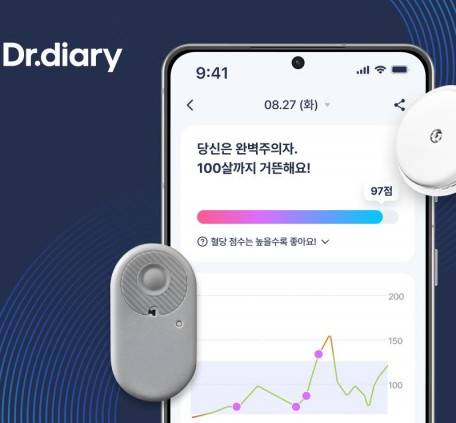 닥터다이어리,3사 CGM 4종 연동..인슐린 펌프 등 의료기 30종 이상 연동 확대