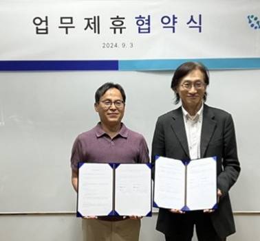 하이,티에이치케이컴퍼니와 업무 제휴... 디지털 헬스케어 사업 확대