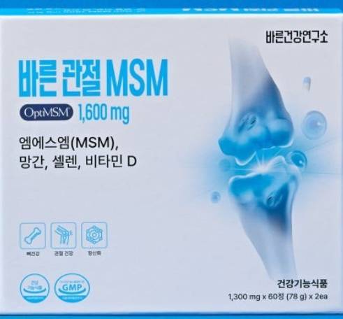 초고령사회 골다공증 주의보, 예방과 관리에 좋은 건기식은