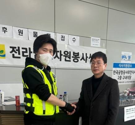 디오니헬스케어, 무안공항 참사에 아르기닌메가부스터 후원
