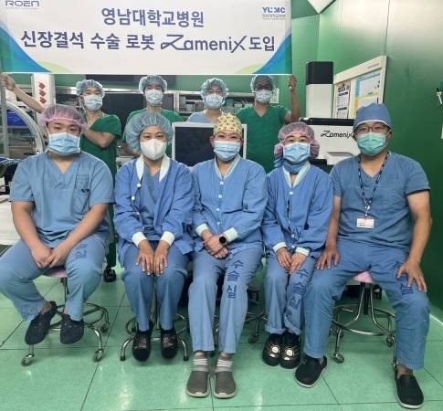 로엔서지컬, 영남대학교병원에 AI기반 신장결석 수술로봇 자메닉스 공급