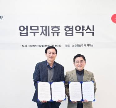 건강중심주의, 경방신약과 크립토탄시논 기반 세놀리틱 기술협력 제휴