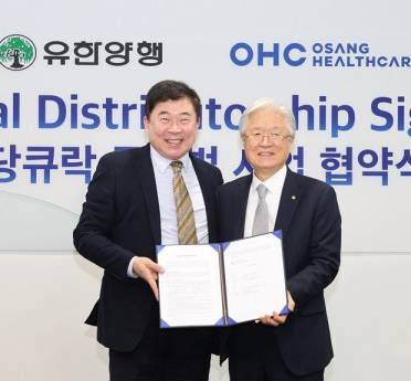 유한양행-오상헬스케어, ‘당큐락’ 글로벌 사업 ‘맞손’