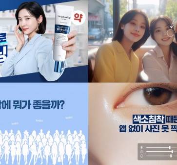 동아제약, 색소침착치료제 멜라토닝크림 광고 캠페인 온에어