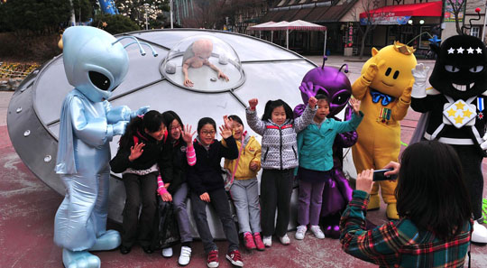 꿈돌이랜드 UFO 모형 설치