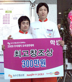 전국 입맛 사로잡은 대전 손맛
