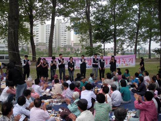 한국전력공사 괴산지점, 사랑의 점심나누기