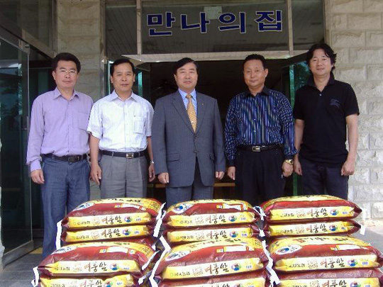 농협중앙회 홍성군지부, 사랑의 쌀 나누기 행사