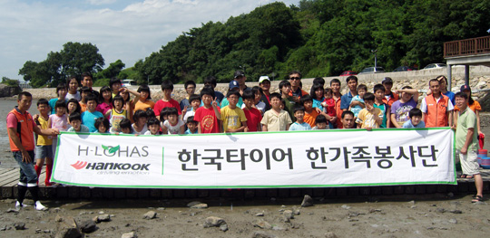 한국타이어, 전북 부안서 보육아동과 갯벌체험