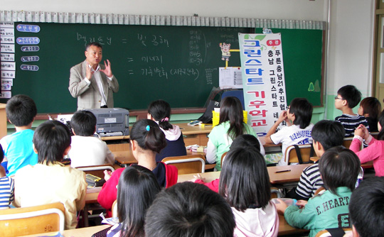늘푸른나무, 1000여명에 환경교육