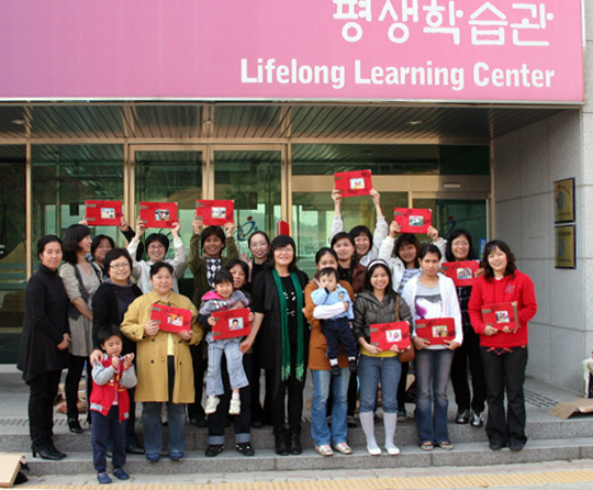 평생교육원 다문화교육센터, 고국 앨범 보내기 운동 호응