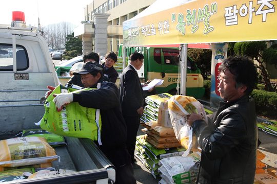 옥천군, 지역 쌀 팔아주기 적극