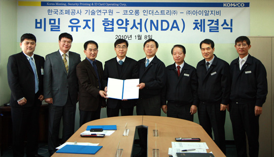 국내외 보안제품 우리가 책임