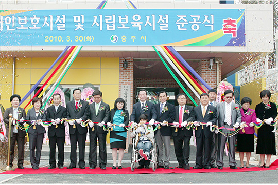 충주시, 16억 투입 ‘옹달샘어린이집’ 준공
