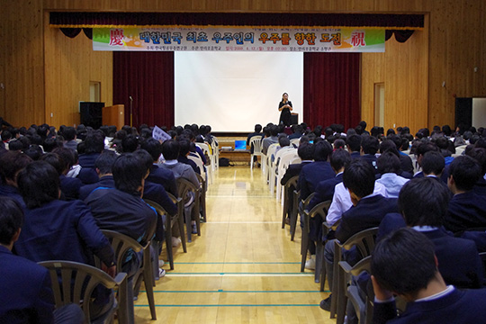만리포중학교서 특강