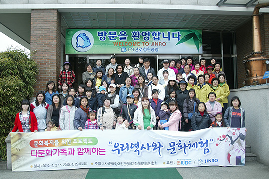 우리 역사·문화 익히기 체험
