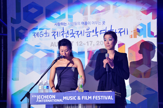 제6회 제천국제음악영화제 성황