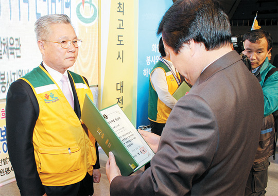 금성백조주택 ‘자원봉사 우수기업’ 선정