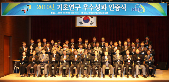 [한국연구재단] 과학이 국력! R&D 컨트롤타워