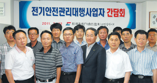 전력기술인협회 전기안전교육