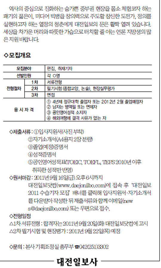 글로컬 인재 도전하세요