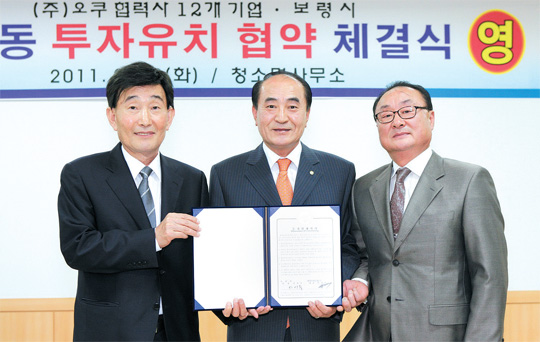 보령 청소농공단지 분양 완료