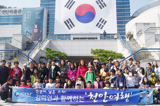 천안시 ‘명사와 함께하는 천안여행’ 인기