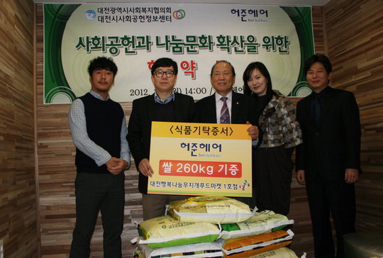 허준헤어, 재능기부로 나눔문화 확산 동참