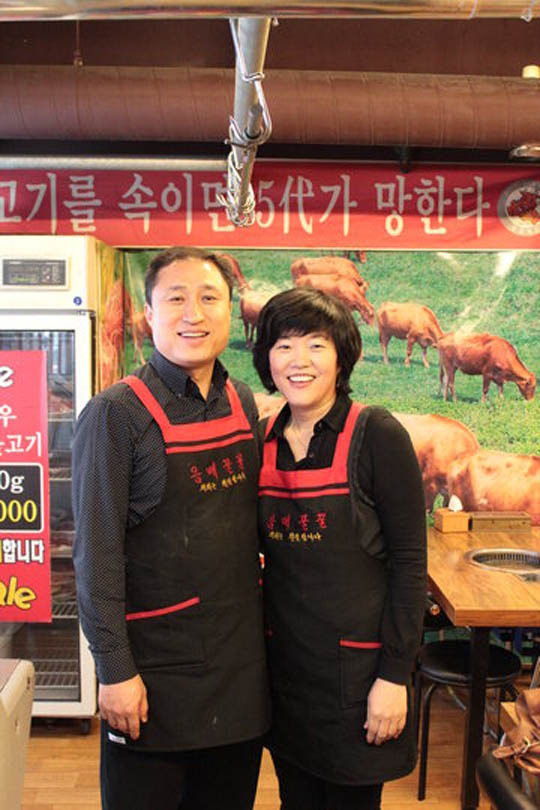 한우전문점 음매꿀꿀 - 최상급 한우 생고기 음메 맛있어