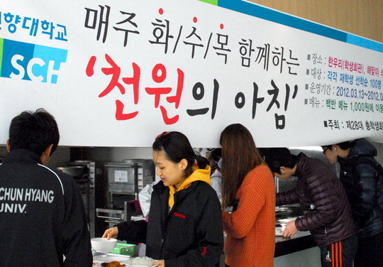 아침형 인간 천원의 행복