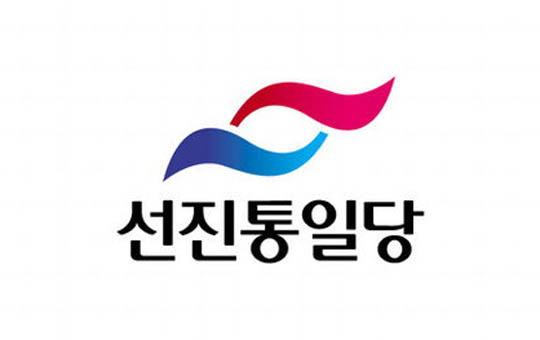 선진통일당 로고 확정