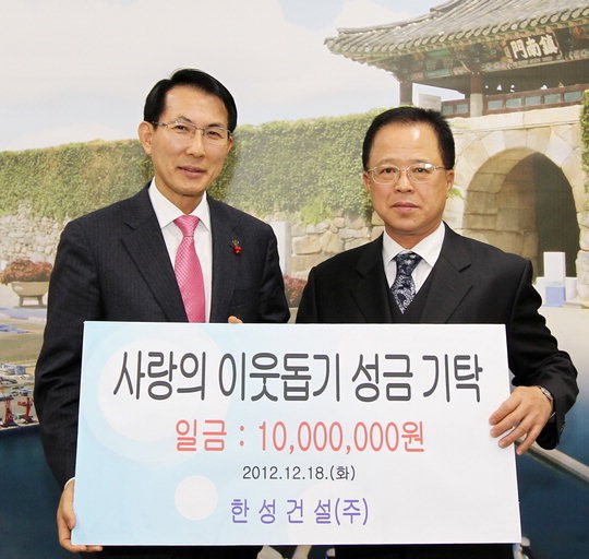 서산시, 한파속 뜨거운 온정 잇따라