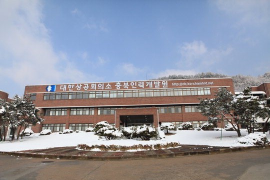 충북인력개발원 청년 취업 도우미