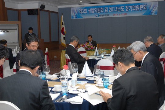 대전상의 부회장 등 결원임원 선출
