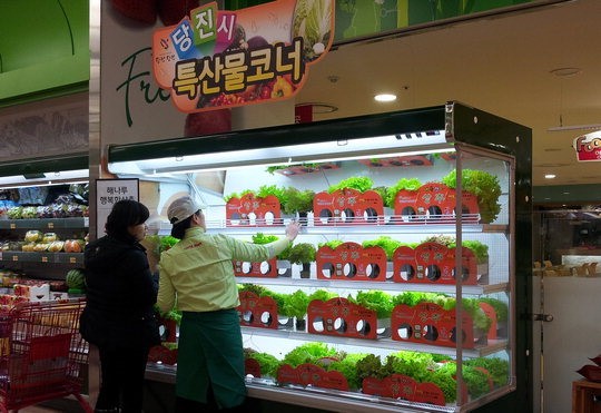당진 농특산물 마트서 골라~ 골라~