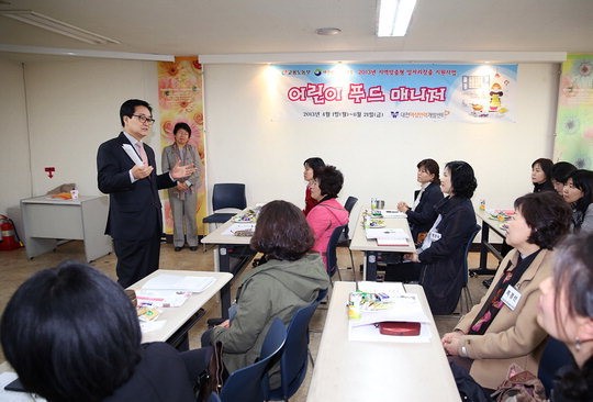 대전 서구 제1기 어린이푸드매니저 양성