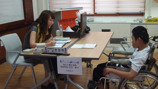 [세종교육현장을 찾아서]공부부터 취업까지 장애없는 특수교육
