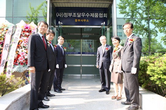 조달우수제품協 중부사무소 개소