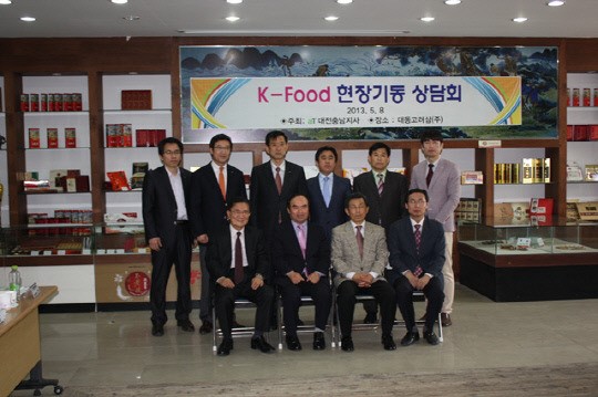 aT 대전충남지사 현장기동상담회 개최