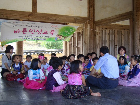 어린이집 아동 대상 바른인성 어린이교육 호응