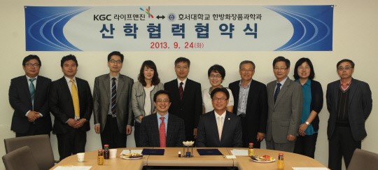 호서대학교, ㈜KGC라이프앤진과 산학협력