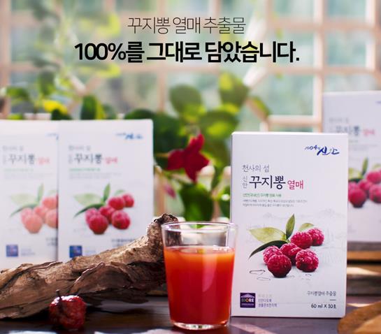 폐암 유발하는 미세먼지로부터 내 몸 지키는 꾸지뽕