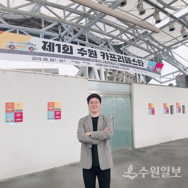 제1회 수원 카프리 페스타 28~29일 수원월드컵경기장서 화려한 개막