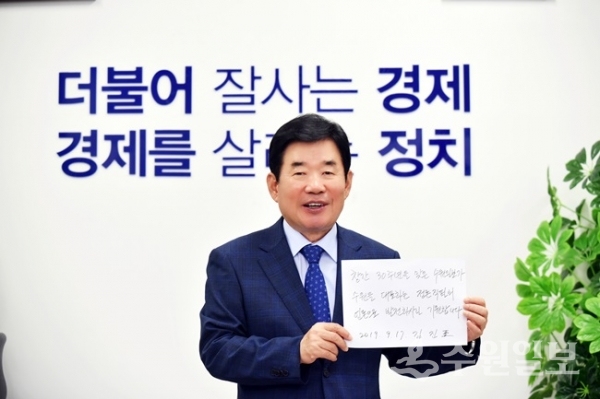 김진표 의원 수원시, 군공항 이전 대비하고 첨단 산업단지 조성 전략 필요하다
